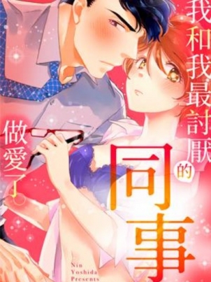 难哄漫画免费阅读